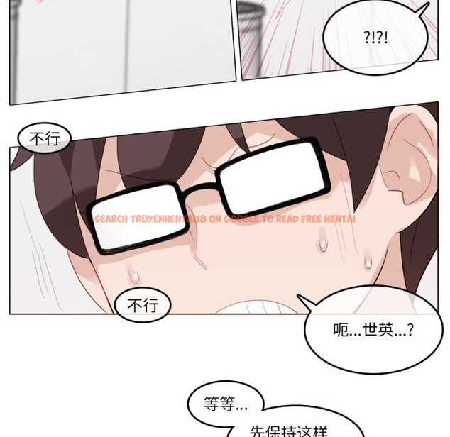 查看漫画無與倫比的日常 - 第23話 - tymanga.com中的3814946图片