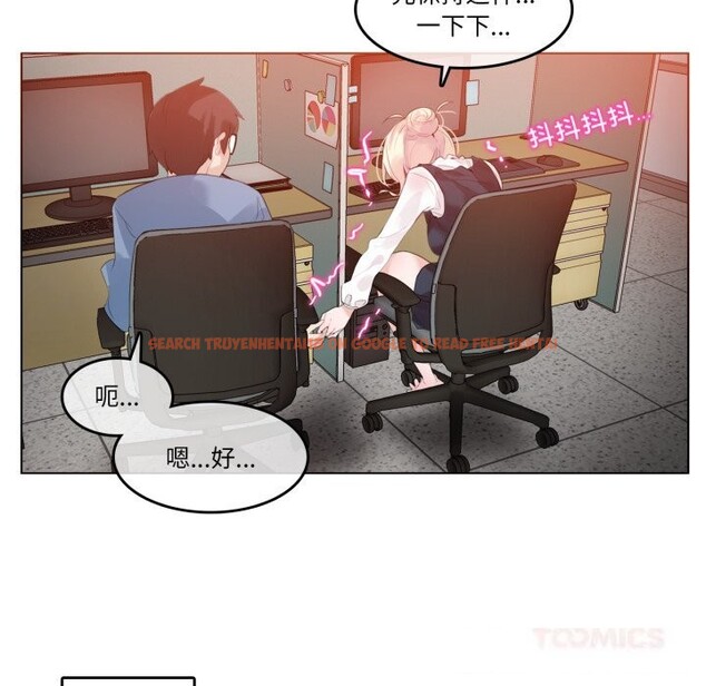 查看漫画無與倫比的日常 - 第23話 - tymanga.com中的3814947图片