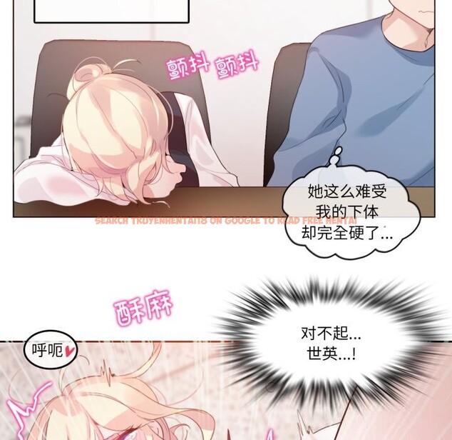 查看漫画無與倫比的日常 - 第23話 - tymanga.com中的3814950图片