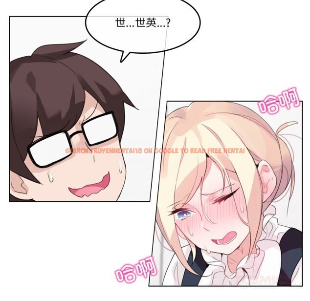 查看漫画無與倫比的日常 - 第23話 - tymanga.com中的3814955图片