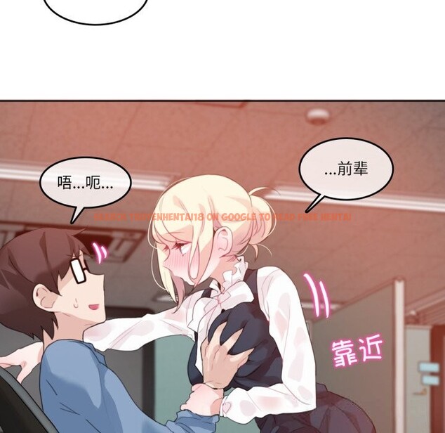 查看漫画無與倫比的日常 - 第23話 - tymanga.com中的3814958图片