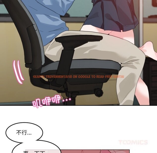 查看漫画無與倫比的日常 - 第23話 - tymanga.com中的3814959图片