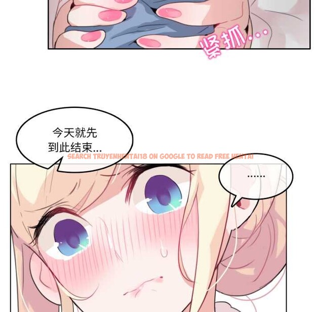 查看漫画無與倫比的日常 - 第24話 - tymanga.com中的3835492图片