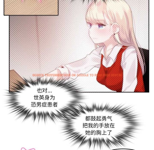 查看漫画無與倫比的日常 - 第24話 - tymanga.com中的3835494图片