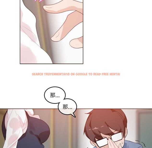 查看漫画無與倫比的日常 - 第24話 - tymanga.com中的3835496图片