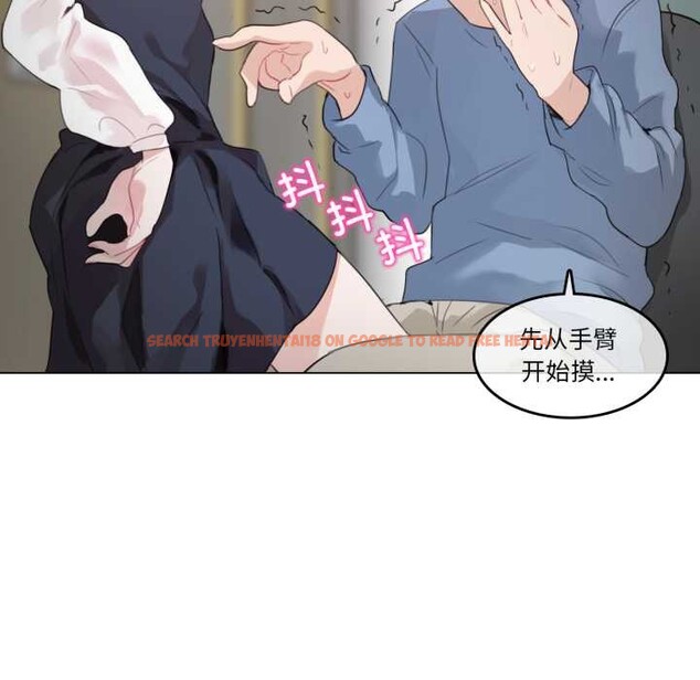 查看漫画無與倫比的日常 - 第24話 - tymanga.com中的3835497图片