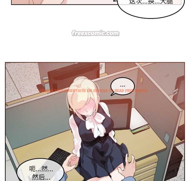 查看漫画無與倫比的日常 - 第24話 - tymanga.com中的3835500图片