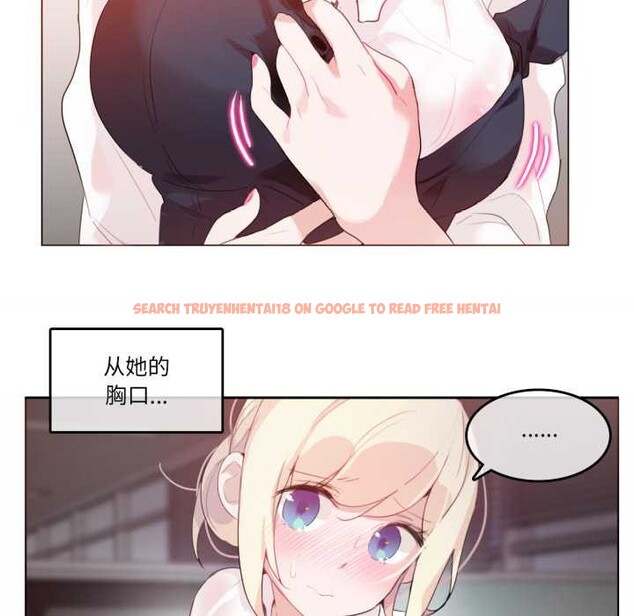 查看漫画無與倫比的日常 - 第24話 - tymanga.com中的3835504图片