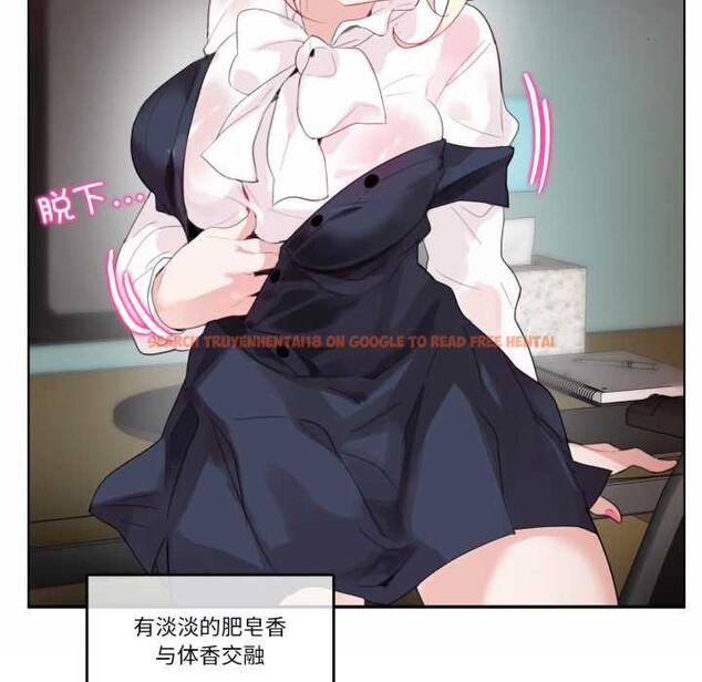 查看漫画無與倫比的日常 - 第24話 - tymanga.com中的3835505图片