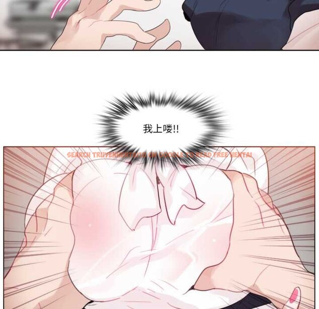 查看漫画無與倫比的日常 - 第24話 - tymanga.com中的3835508图片