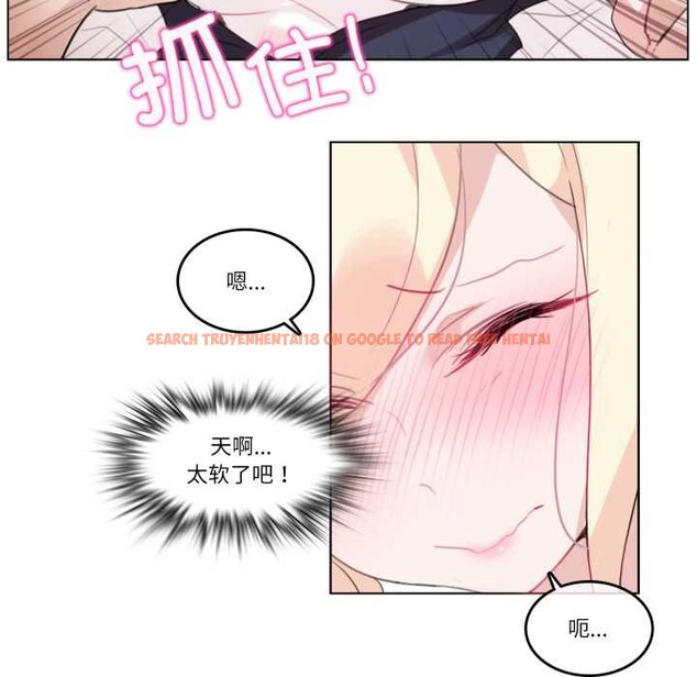 查看漫画無與倫比的日常 - 第24話 - tymanga.com中的3835509图片