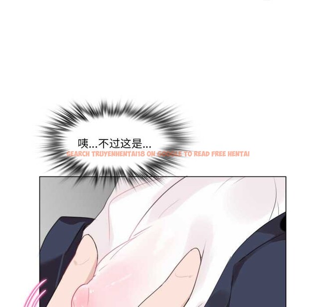 查看漫画無與倫比的日常 - 第24話 - tymanga.com中的3835510图片