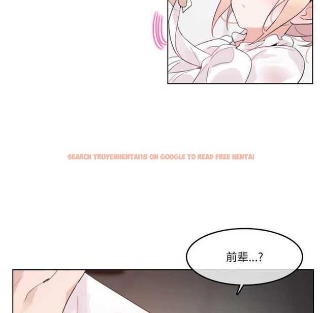 查看漫画無與倫比的日常 - 第24話 - tymanga.com中的3835521图片