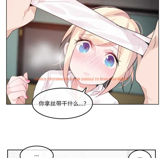 查看漫画無與倫比的日常 - 第24話 - tymanga.com中的3835522图片