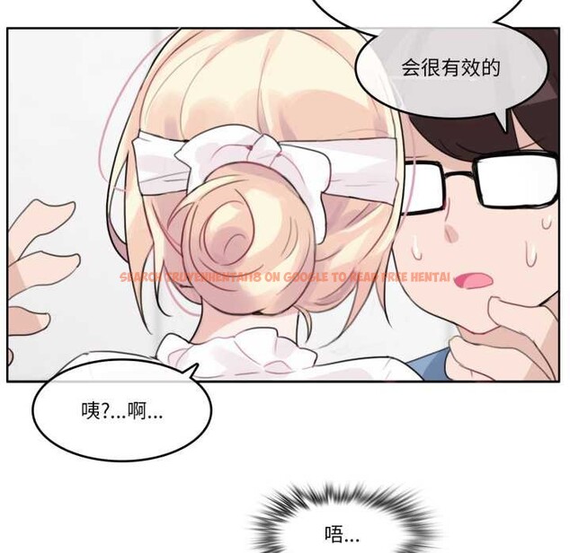 查看漫画無與倫比的日常 - 第24話 - tymanga.com中的3835524图片