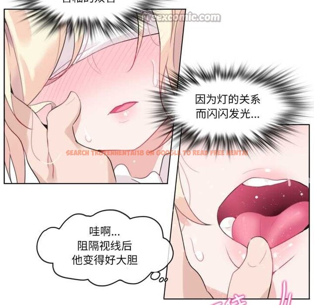 查看漫画無與倫比的日常 - 第24話 - tymanga.com中的3835530图片