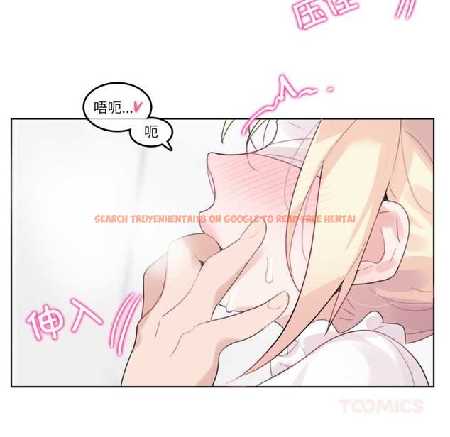 查看漫画無與倫比的日常 - 第24話 - tymanga.com中的3835531图片