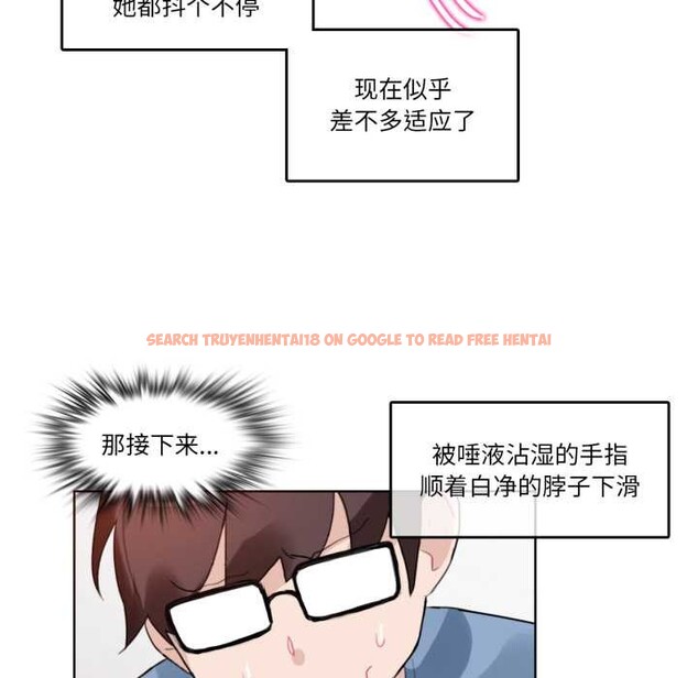 查看漫画無與倫比的日常 - 第24話 - tymanga.com中的3835534图片