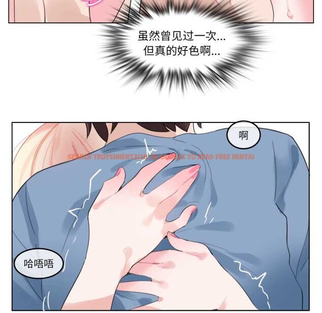 查看漫画無與倫比的日常 - 第24話 - tymanga.com中的3835542图片