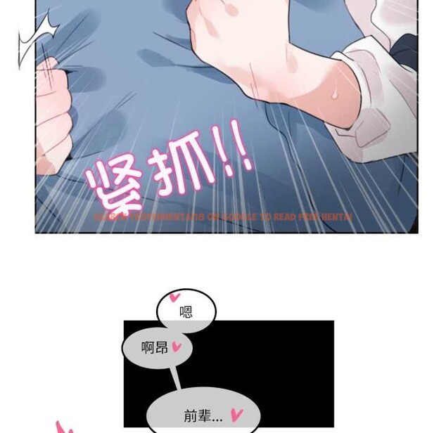 查看漫画無與倫比的日常 - 第24話 - tymanga.com中的3835544图片