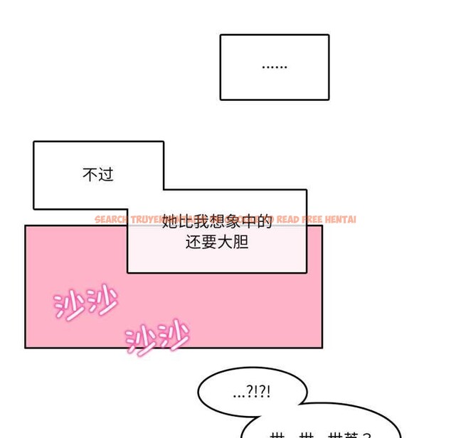 查看漫画無與倫比的日常 - 第24話 - tymanga.com中的3835549图片