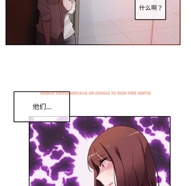 查看漫画無與倫比的日常 - 第24話 - tymanga.com中的3835572图片