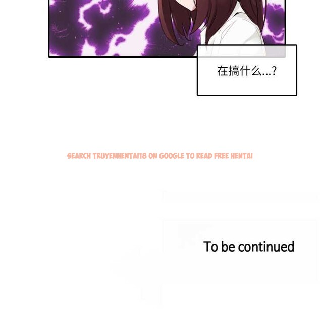 查看漫画無與倫比的日常 - 第24話 - tymanga.com中的3835573图片