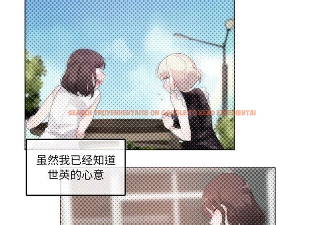 查看漫画無與倫比的日常 - 第25話 - tymanga.com中的3859065图片