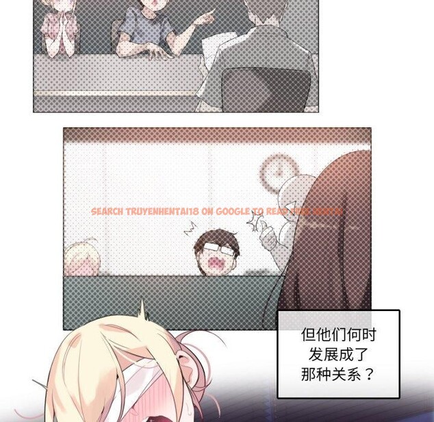 查看漫画無與倫比的日常 - 第25話 - tymanga.com中的3859067图片