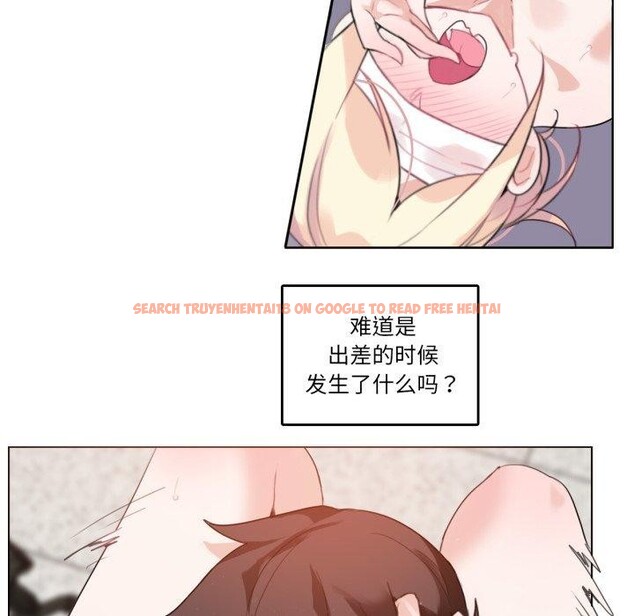 查看漫画無與倫比的日常 - 第25話 - tymanga.com中的3859070图片