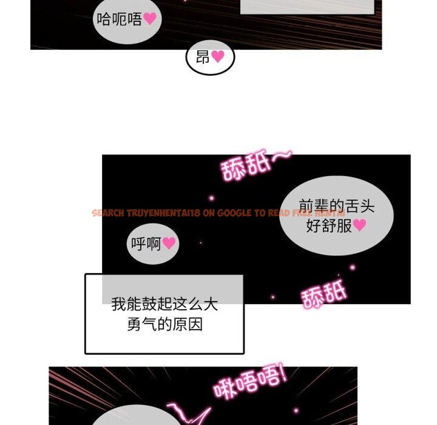 查看漫画無與倫比的日常 - 第25話 - tymanga.com中的3859078图片