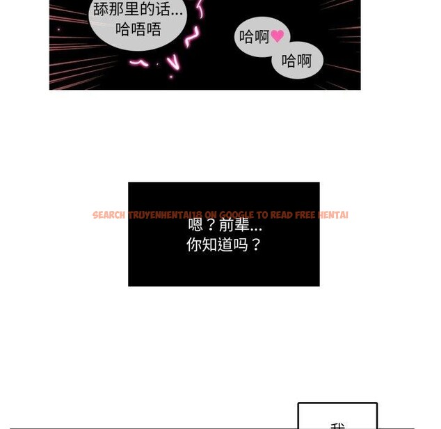 查看漫画無與倫比的日常 - 第25話 - tymanga.com中的3859079图片