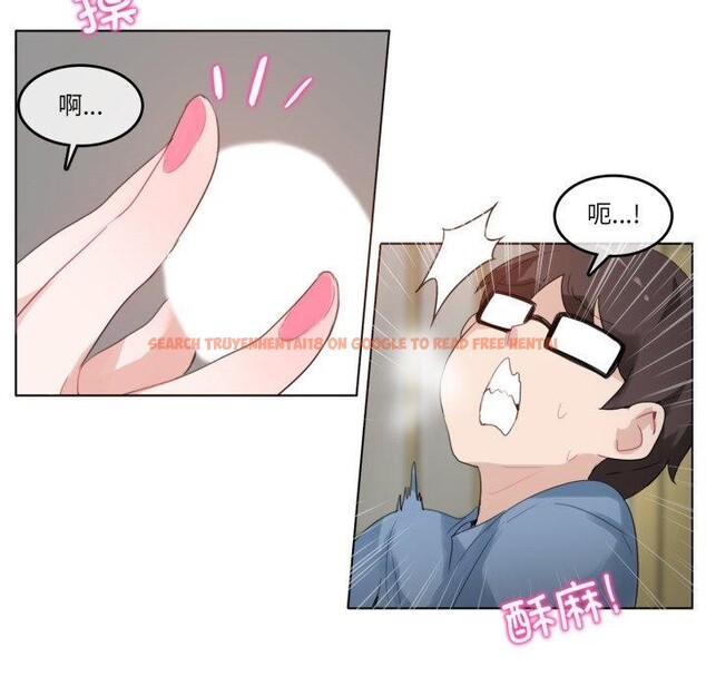 查看漫画無與倫比的日常 - 第25話 - tymanga.com中的3859089图片