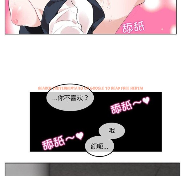 查看漫画無與倫比的日常 - 第25話 - tymanga.com中的3859097图片