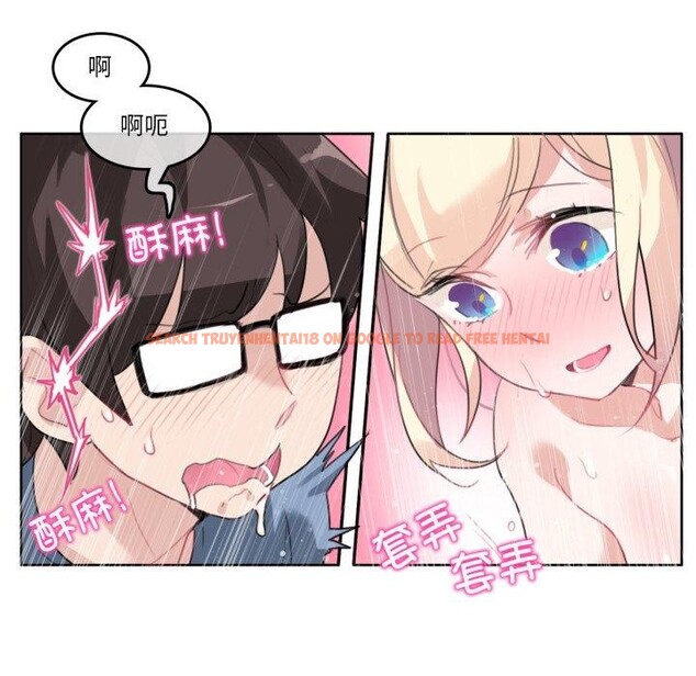 查看漫画無與倫比的日常 - 第25話 - tymanga.com中的3859106图片