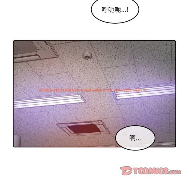 查看漫画無與倫比的日常 - 第25話 - tymanga.com中的3859108图片