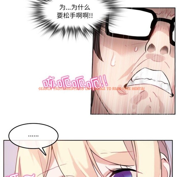 查看漫画無與倫比的日常 - 第25話 - tymanga.com中的3859110图片