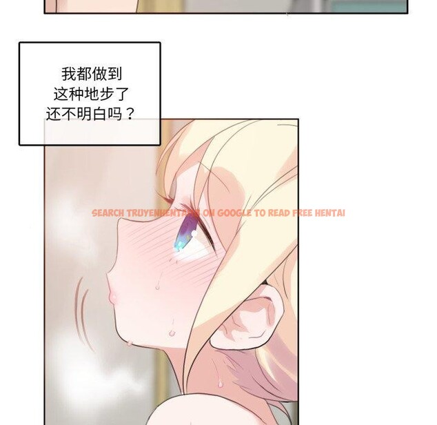 查看漫画無與倫比的日常 - 第25話 - tymanga.com中的3859118图片