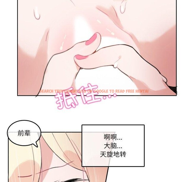 查看漫画無與倫比的日常 - 第25話 - tymanga.com中的3859123图片