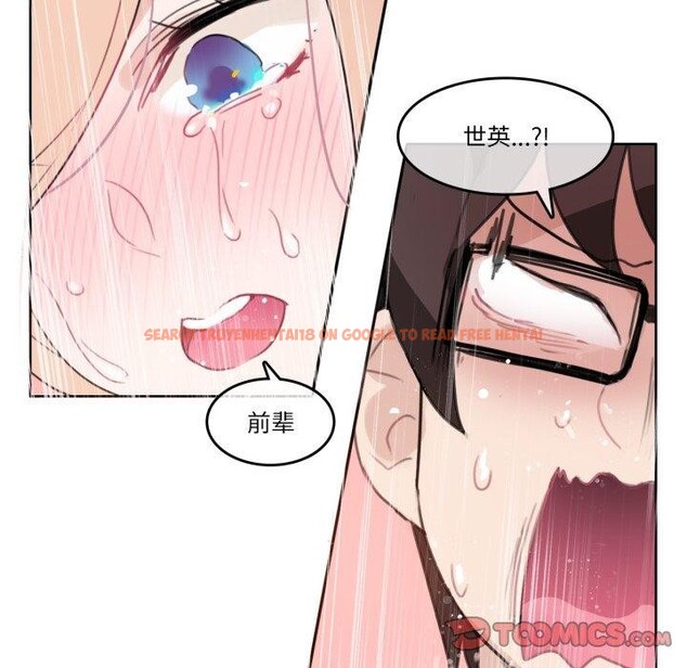 查看漫画無與倫比的日常 - 第25話 - tymanga.com中的3859124图片