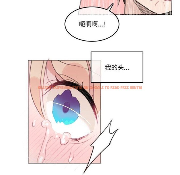 查看漫画無與倫比的日常 - 第25話 - tymanga.com中的3859125图片