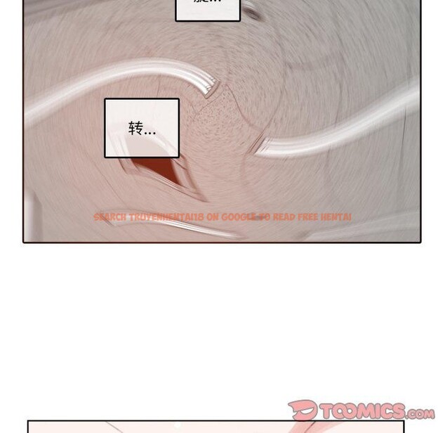 查看漫画無與倫比的日常 - 第25話 - tymanga.com中的3859128图片