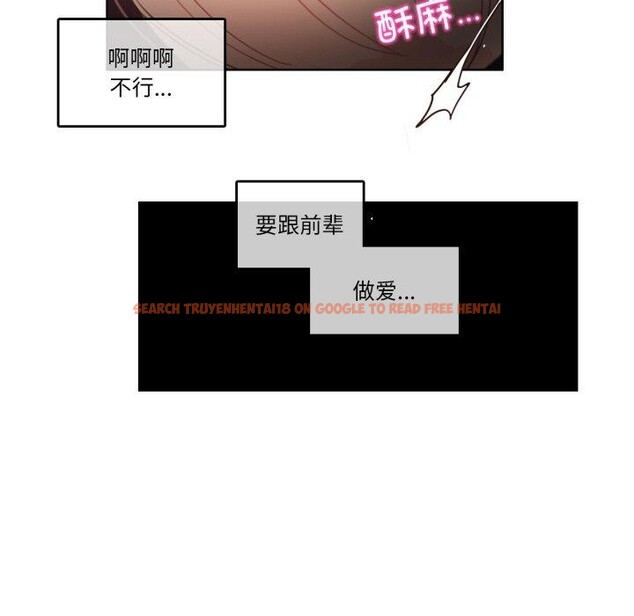 查看漫画無與倫比的日常 - 第25話 - tymanga.com中的3859131图片