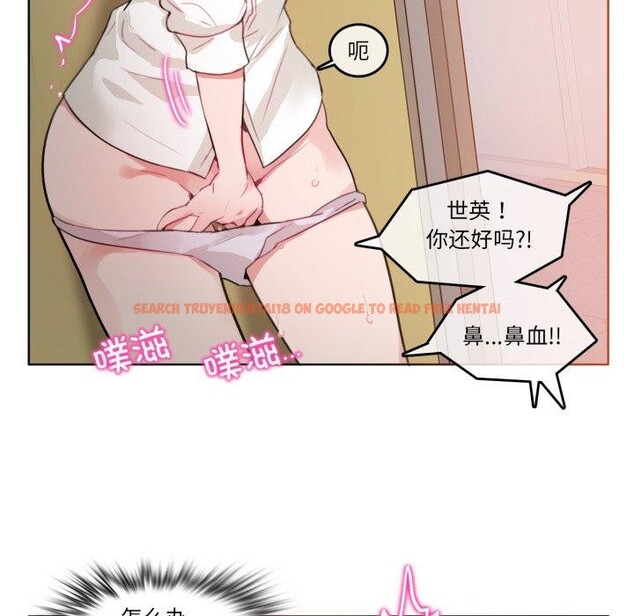 查看漫画無與倫比的日常 - 第25話 - tymanga.com中的3859133图片