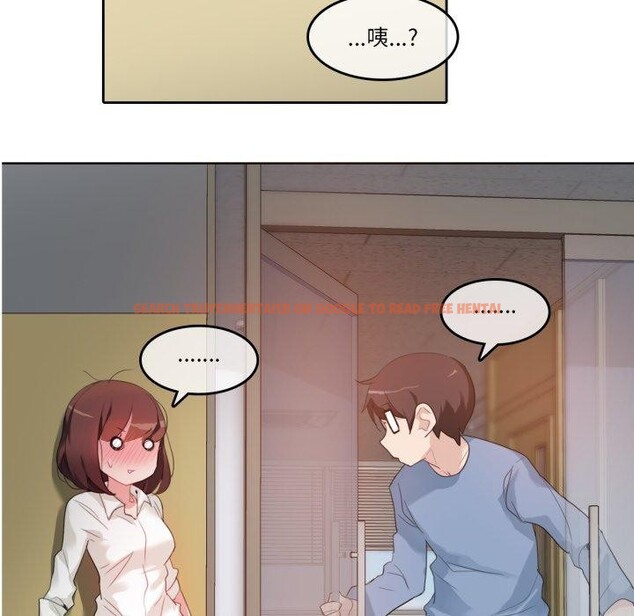 查看漫画無與倫比的日常 - 第25話 - tymanga.com中的3859137图片