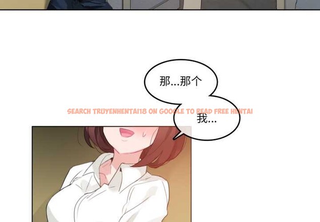 查看漫画無與倫比的日常 - 第26話 - tymanga.com中的3885222图片