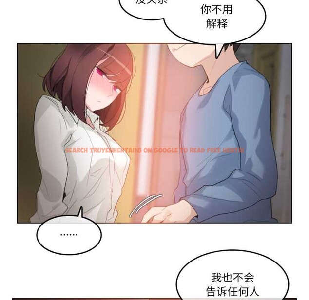 查看漫画無與倫比的日常 - 第26話 - tymanga.com中的3885227图片