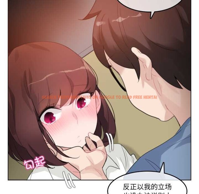 查看漫画無與倫比的日常 - 第26話 - tymanga.com中的3885228图片