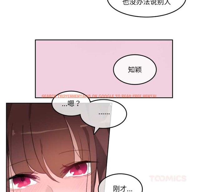 查看漫画無與倫比的日常 - 第26話 - tymanga.com中的3885229图片