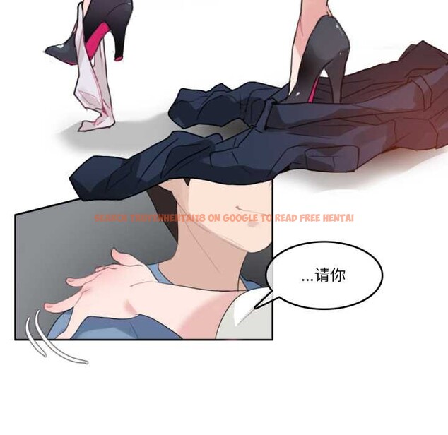 查看漫画無與倫比的日常 - 第26話 - tymanga.com中的3885244图片